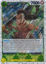 Wyper (Jolly Roger) - OP06-114j - Uncommon