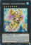 Abysstrite, the Atlantean Spirit - SUDA-EN046 - Super Rare 1st Edition