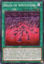 Delta of Invitation - SUDA-EN066 - Common 1st Edition