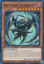 Beast of Talwar - The Sword Summit - SUDA-EN087 - Common 1st Edition