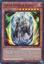 Clear Vicious Knight - MZTM-EN040 - Super Rare 1st Edition