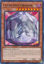 Clear Vice Dragon - MZTM-EN071 - Rare 1st Edition