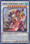 Swordsoul Supreme Sovereign - Chengying - MZTM-EN089 - Rare 1st Edition