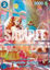 Charlotte Pudding - ST12-012 - Special