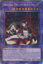 House Dragonmaid (Alt Art) - RA03-EN037 - Quarter Century Secret Rare 1st Edition