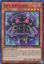 Edge Imp Chain - RA04-EN014-SR - (V.1 - Super Rare) 1st Edition