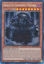 Erebus the Underworld Monarch - RA04-EN019-CR - (V.6 - Collector's Rare) 1st Edition