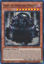 Erebus the Underworld Monarch - RA04-EN019-SR - (V.1 - Super Rare) 1st Edition