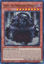 Erebus the Underworld Monarch - RA04-EN019-UR - (V.2 - Ultra Rare) 1st Edition