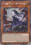 Guiding Quem, the Virtuous - RA04-EN043-SCR - (V.3 - Secret Rare) 1st Edition