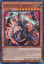 Vanquish Soul Caesar Valius - RA04-EN046-SR - (V.1 - Super Rare) 1st Edition