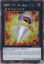 Number 11: Big Eye - RA04-EN062-PSR - (V.4 - Platinum Secret Rare) 1st Edition