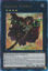 Gagaga Cowboy - RA04-EN064-QCR - (V.5 - Quarter Century Secret Rare) 1st Edition