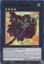 Gagaga Cowboy - RA04-EN064-UR - (V.2 - Ultra Rare) 1st Edition