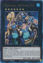 Mermail Abyssgaios - RA04-EN065-QCR - (V.5 - Quarter Century Secret Rare) 1st Edition