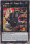Number 106: Giant Hand - RA04-EN066-PSR - (V.4 - Platinum Secret Rare) 1st Edition