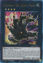 Number 106: Giant Hand - RA04-EN066-UTR - (V.7 - Ultimate Rare) 1st Edition
