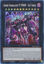 Super Starslayer TY-PHON - Sky Crisis - RA04-EN072-SCR - (V.3 - Secret Rare) 1st Edition