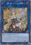 Lyna the Light Charmer, Lustrous - RA04-EN081-SCR - (V.3 - Secret Rare) 1st Edition