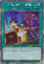 Left Arm Offering - RA04-EN086-SCR - (V.3 - Secret Rare) 1st Edition