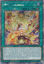 Metaltronus - RA04-EN100-SCR - (V.3 - Secret Rare) 1st Edition