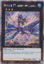 Number 17: Leviathan Dragon - RA04-EN154-PSR - (V.4 - Platinum Secret Rare) 1st Edition