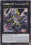 Number C39: Utopia Ray - RA04-EN174-PSR - (V.4 - Platinum Secret Rare) 1st Edition