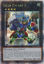 Gear Gigant X - RA04-EN188-QCR - (V.5 - Quarter Century Secret Rare) 1st Edition