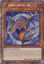 Black Dragon Collapserpent - RA04-EN204-PSR - (V.4 - Platinum Secret Rare) 1st Edition