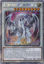 Azure-Eyes Silver Dragon - RA04-EN208-PSR - (V.4 - Platinum Secret Rare) 1st Edition