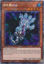 Ice Hand - RA04-EN225-PSR - (V.4 - Platinum Secret Rare) 1st Edition