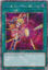 Dark Burning Attack - RA04-EN245-PSR - (V.4 - Platinum Secret Rare) 1st Edition