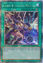 Dark Burning Magic - RA04-EN246-QCR - (V.5 - Quarter Century Secret Rare) 1st Edition
