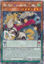 Majespecter Unicorn - Kirin - RA04-EN260-PSR - (V.4 - Platinum Secret Rare) 1st Edition