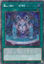 Runick Fountain - RA04-EN296-PSR - (V.4 - Platinum Secret Rare) 1st Edition
