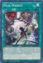 Filia Diabell - ALIN-EN057 - Common 1st Edition
