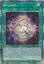 Regenesis - ALIN-EN059 - Secret Rare 1st Edition