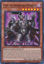Eidos the Underworld Monarch - DUAD-EN017 - Ultra Rare 1st Edition