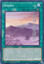 Spring - DUAD-EN073 - Common 1st Edition