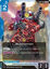 Guncannon - GD01-004 - Rare