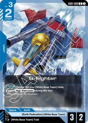 G-Fighter - GD01-009 - Uncommon