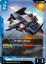 G-Sky Easy - GD01-014 - Common