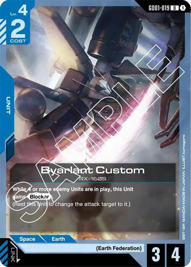 Byarlant Custom - GD01-019 - Uncommon