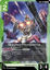 Gundam Heavyarms - GD01-034 - Uncommon