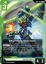 Shenlong Gundam - GD01-041 - Common