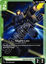 Duo’s Leo - GD01-042 - Common