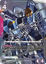 Duel Gundam (Assault Shroud) - GD01-045 - Legendary Rare+