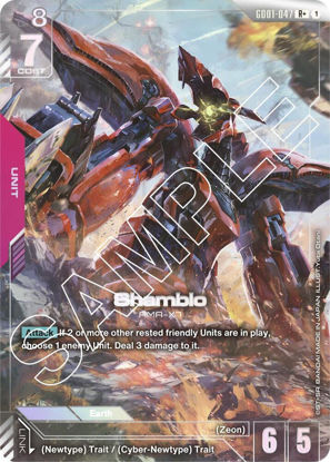 Shamblo - GD01-047 - Rare