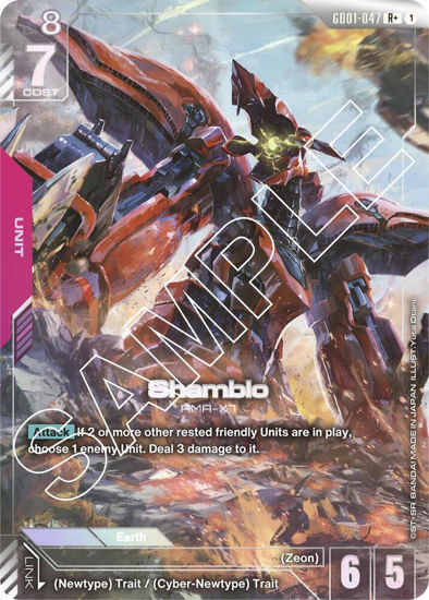 Shamblo - GD01-047 - Rare