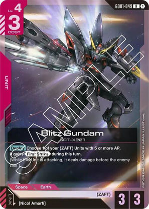 Blitz Gundam - GD01-049 - Rare